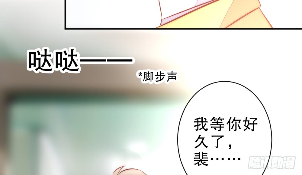 哄你(1/2)-第109话