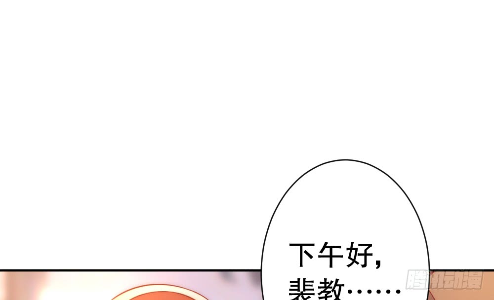 哄你(1/2)-第109话