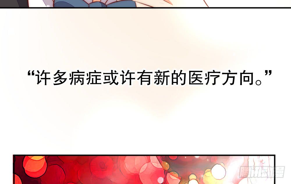 暧昧的鸡尾酒(1/2)-第111话