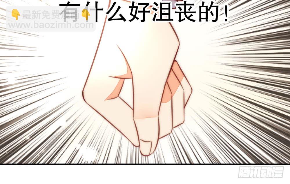 暧昧的鸡尾酒(1/2)-第111话