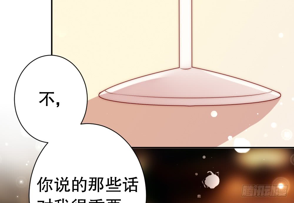 暧昧的鸡尾酒(1/2)-第111话