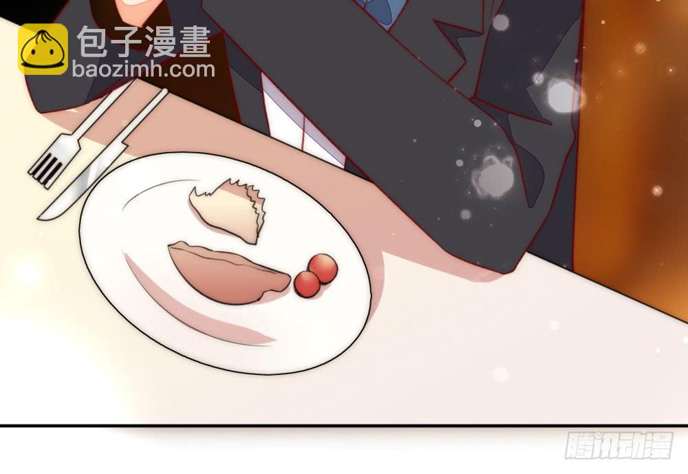 暧昧的鸡尾酒(1/2)-第111话