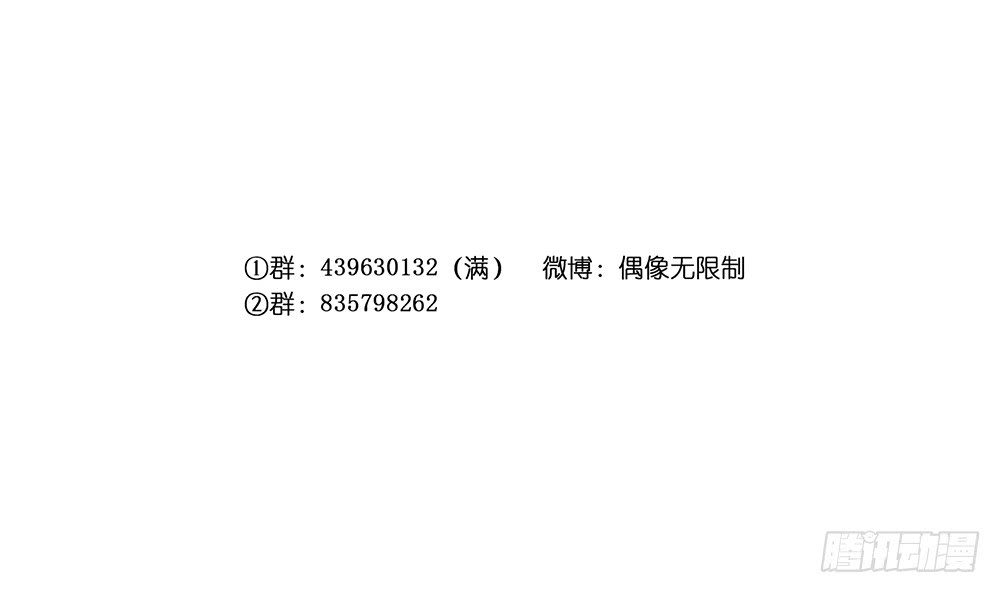 暧昧的鸡尾酒(1/2)-第111话