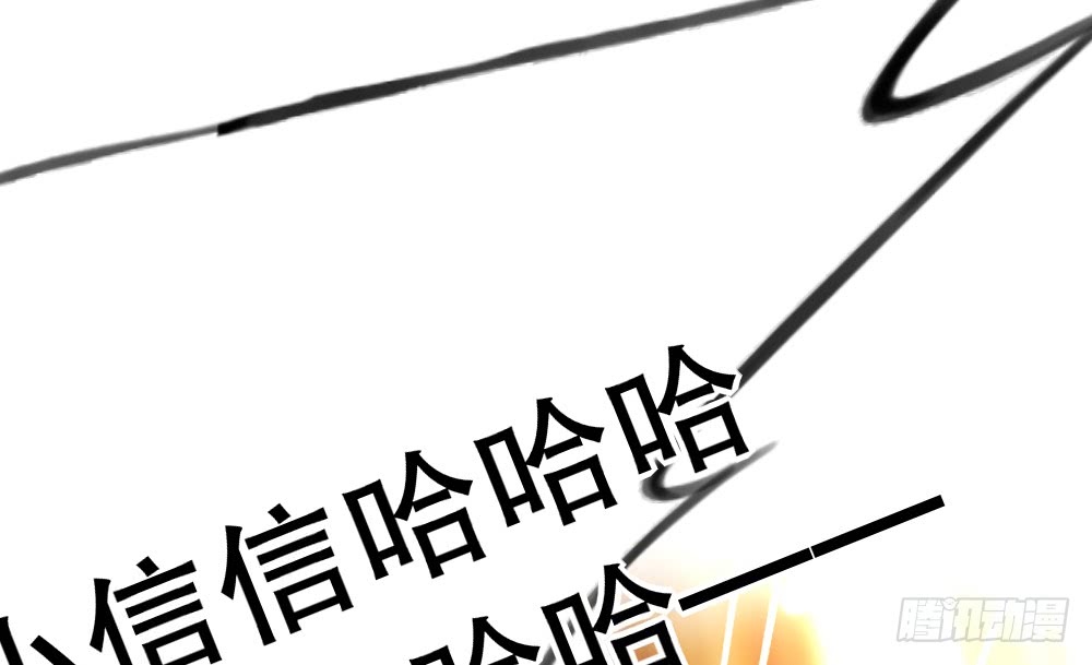 深夜对饮(1/2)-第113话