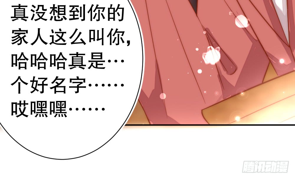 深夜对饮(1/2)-第113话