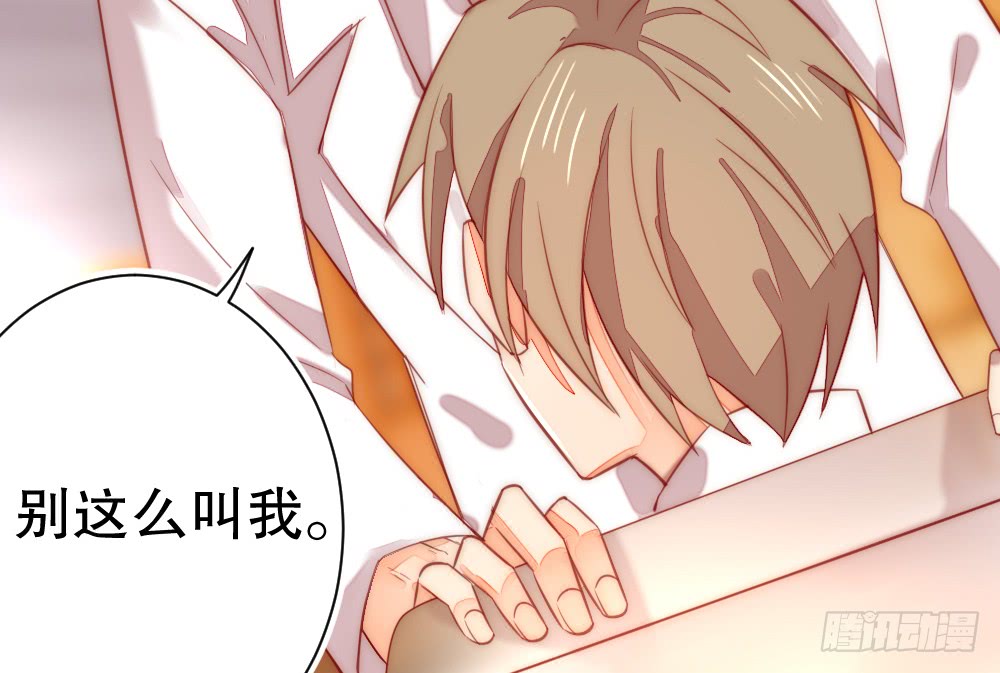 深夜对饮(1/2)-第113话