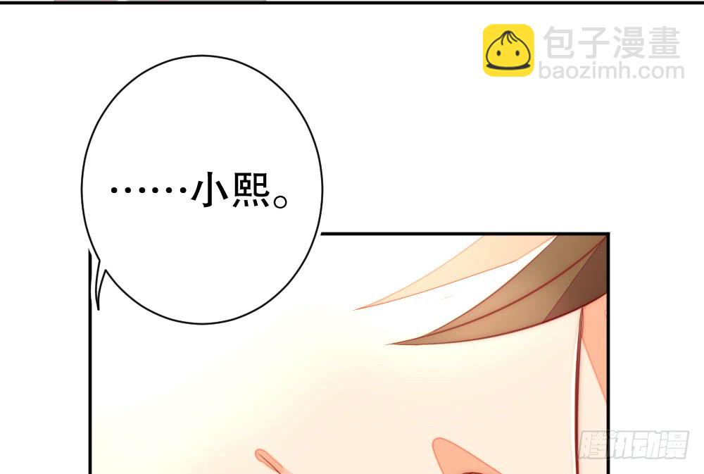 深夜对饮(1/2)-第113话