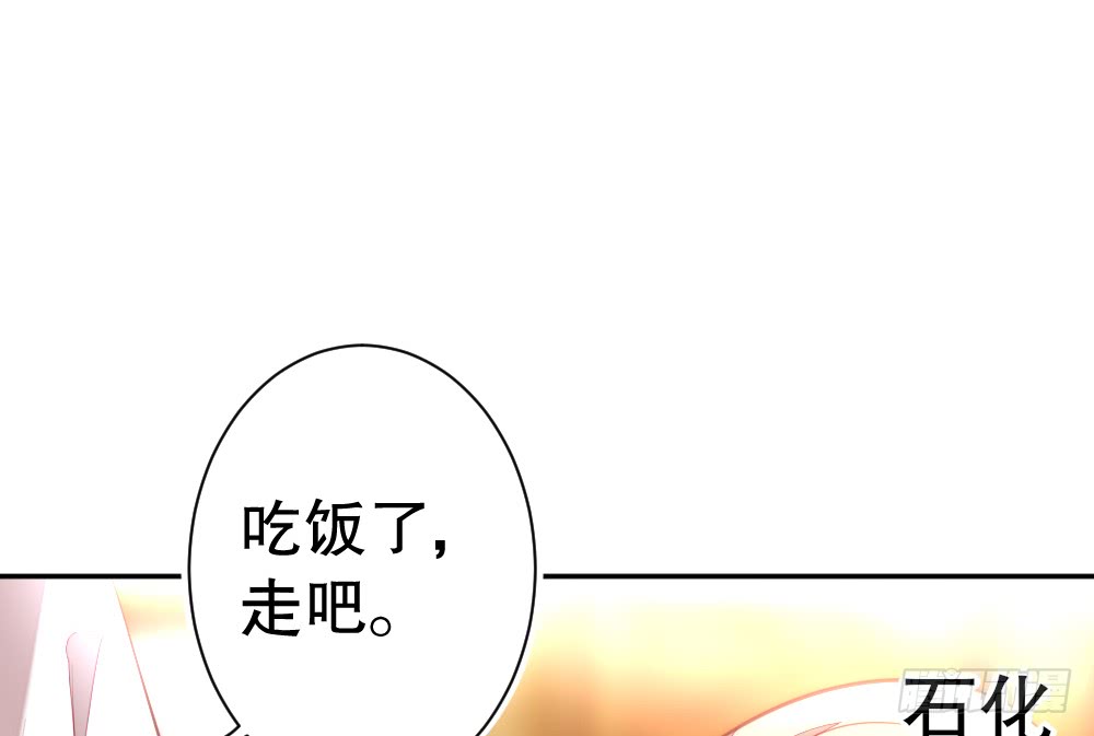 深夜对饮(1/2)-第113话