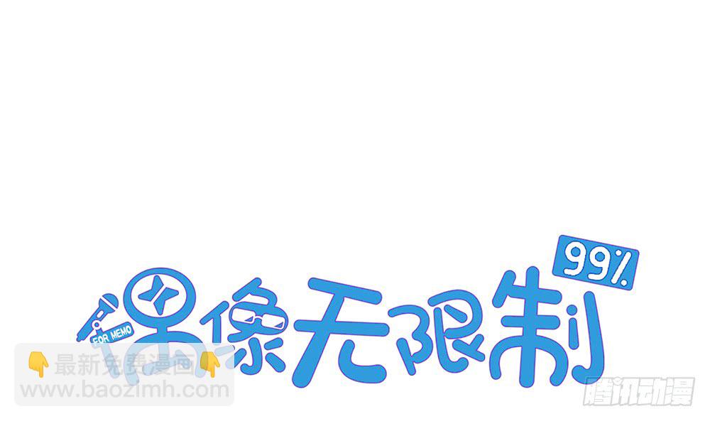 深夜对饮(1/2)-第113话