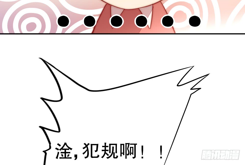 深夜对饮(1/2)-第113话
