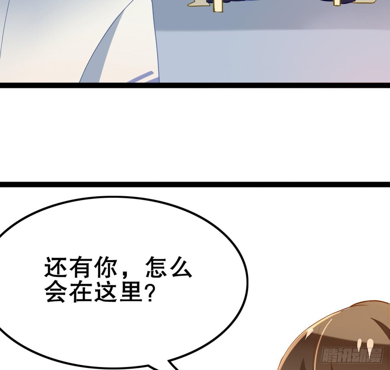 先征服他的胃-第13话