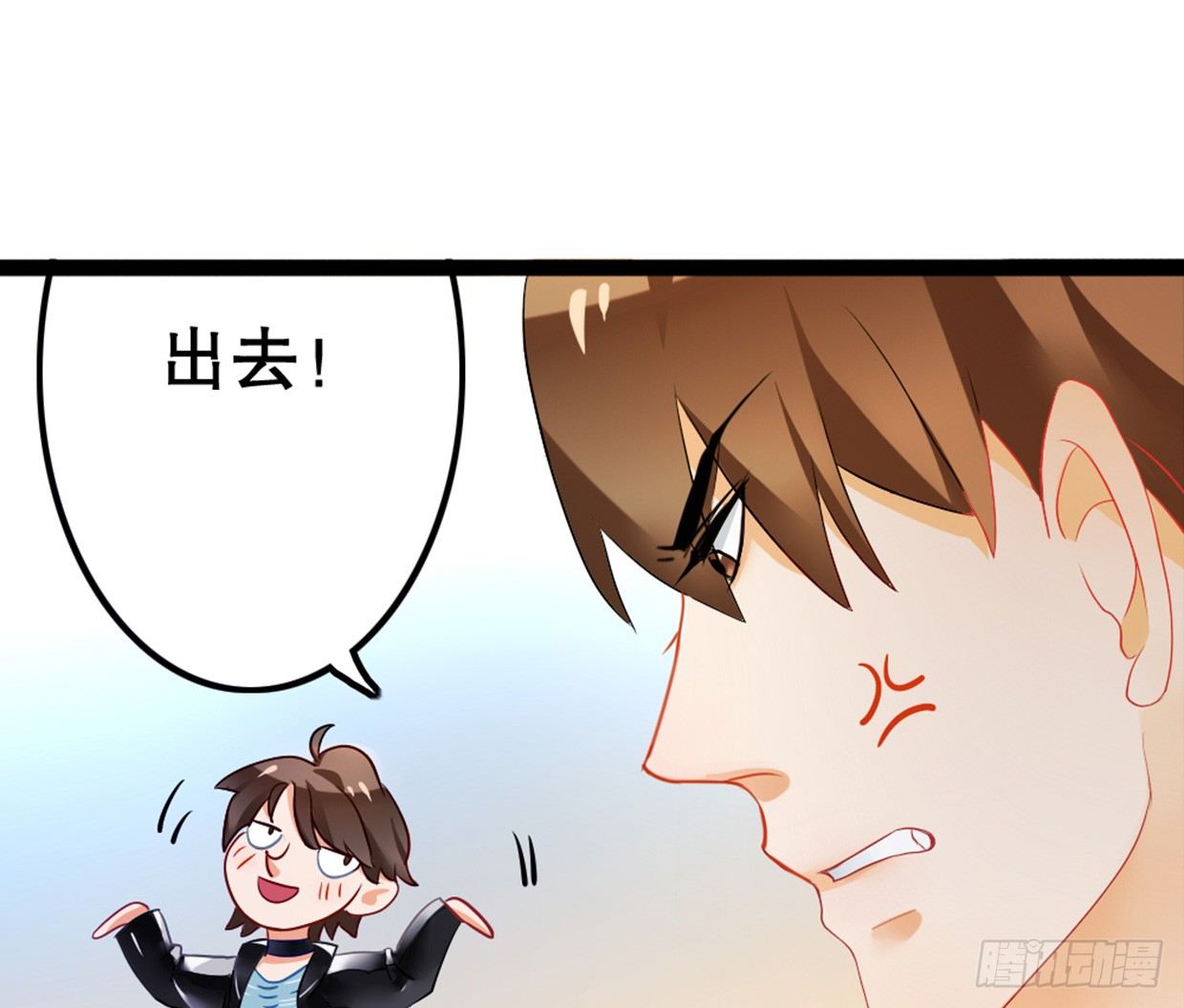 先征服他的胃-第13话