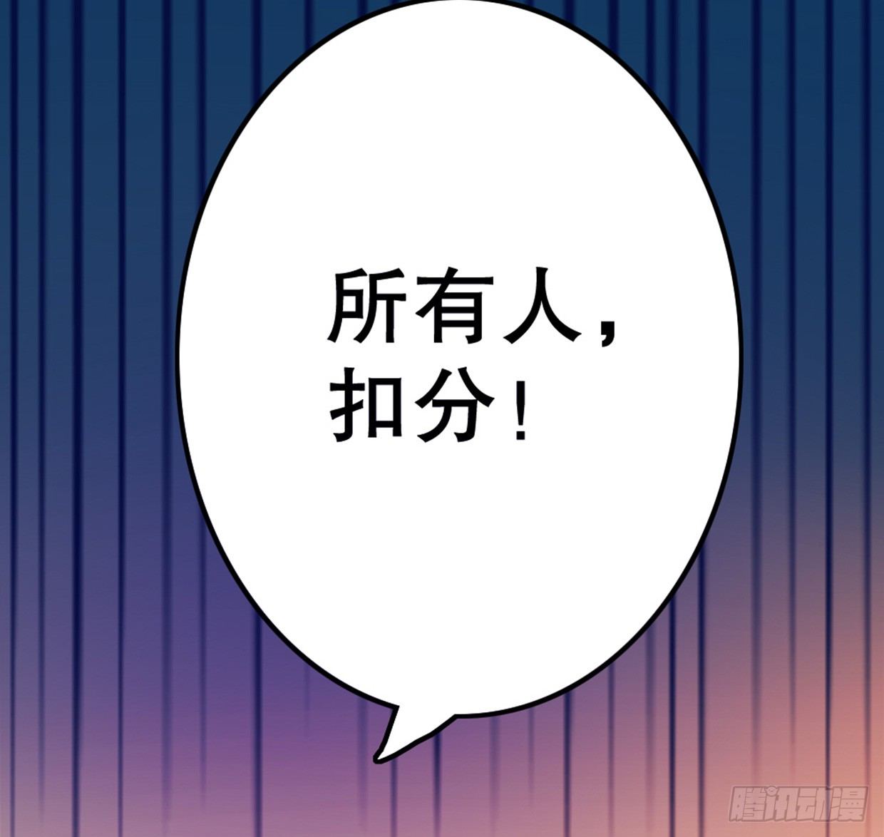 先征服他的胃-第13话