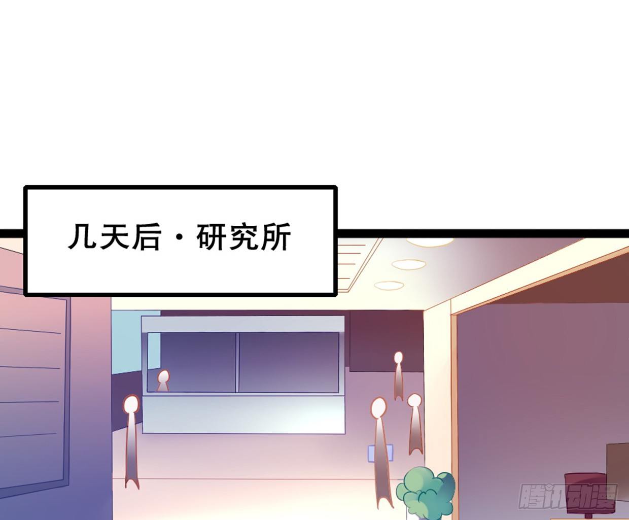 先征服他的胃-第13话