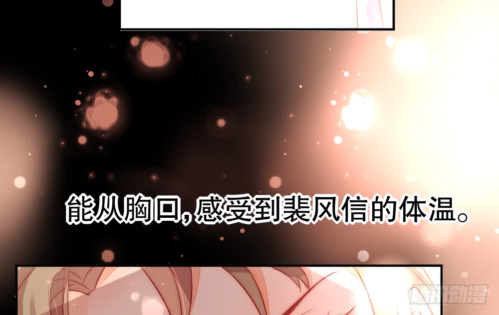 告白(1/2)-第115话
