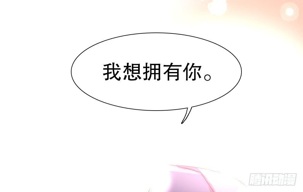 告白(1/2)-第115话