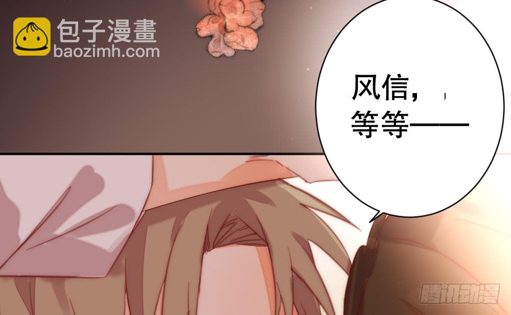告白(1/2)-第115话