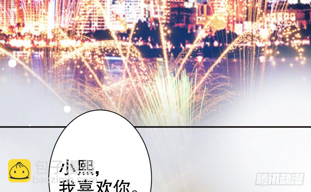 告白(1/2)-第115话