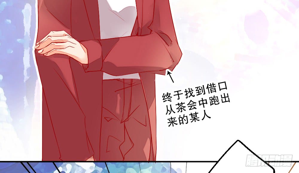 我更喜欢这种慰劳(1/2)-第117话