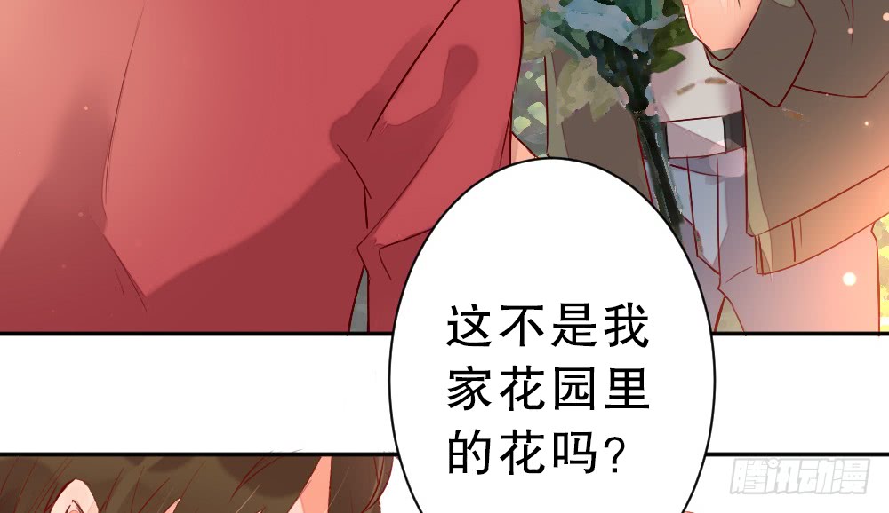 我更喜欢这种慰劳(1/2)-第117话