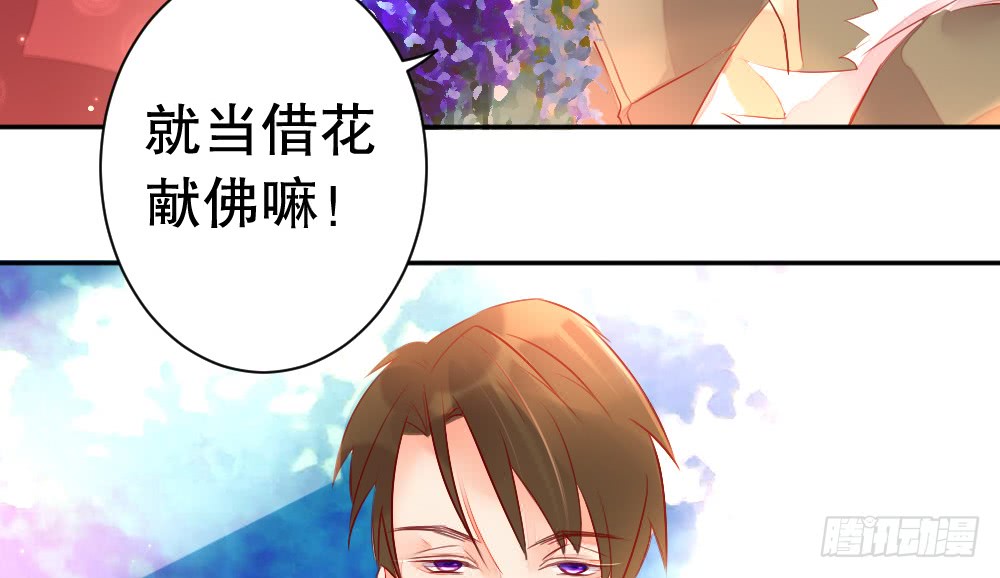 我更喜欢这种慰劳(1/2)-第117话