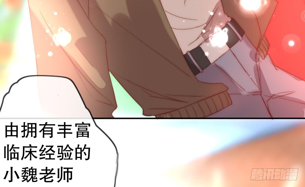 我更喜欢这种慰劳(1/2)-第117话