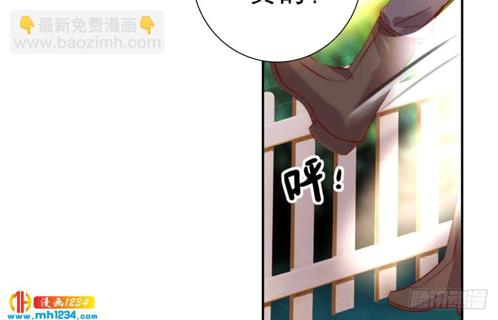 我想知道你的一切(1/2)-第119话
