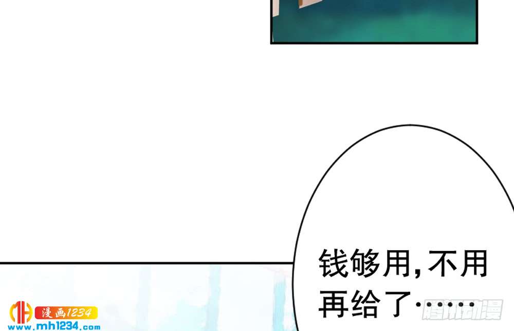 我想知道你的一切(1/2)-第119话