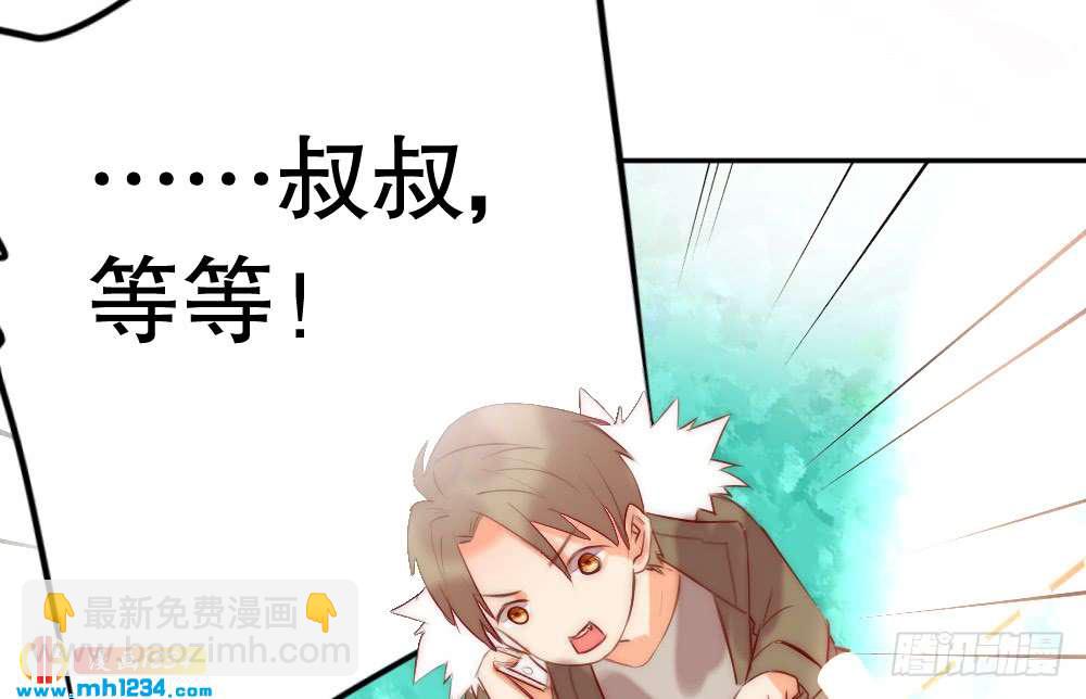 我想知道你的一切(1/2)-第119话