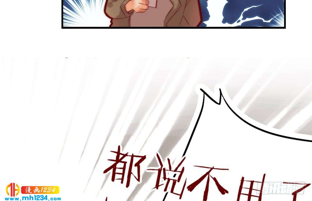 我想知道你的一切(1/2)-第119话