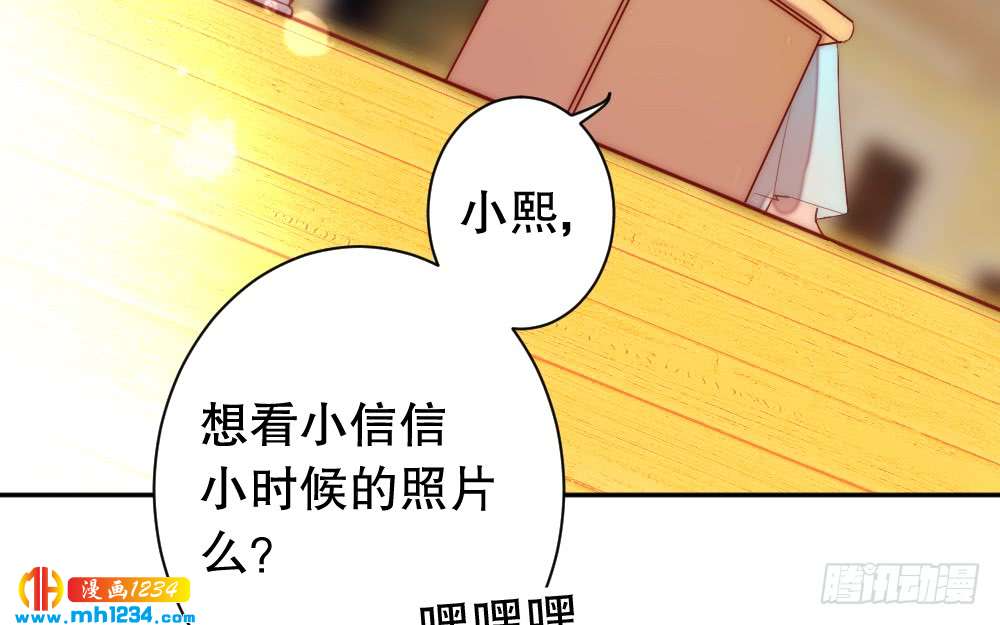 小时候的裴教授(1/2)-第121话