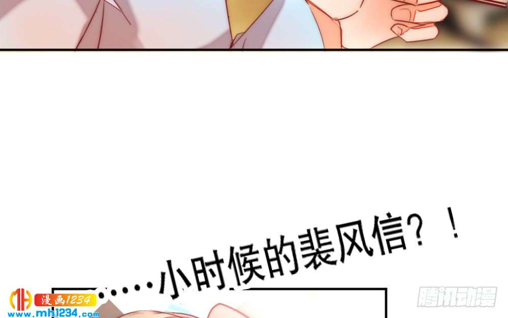 小时候的裴教授(1/2)-第121话