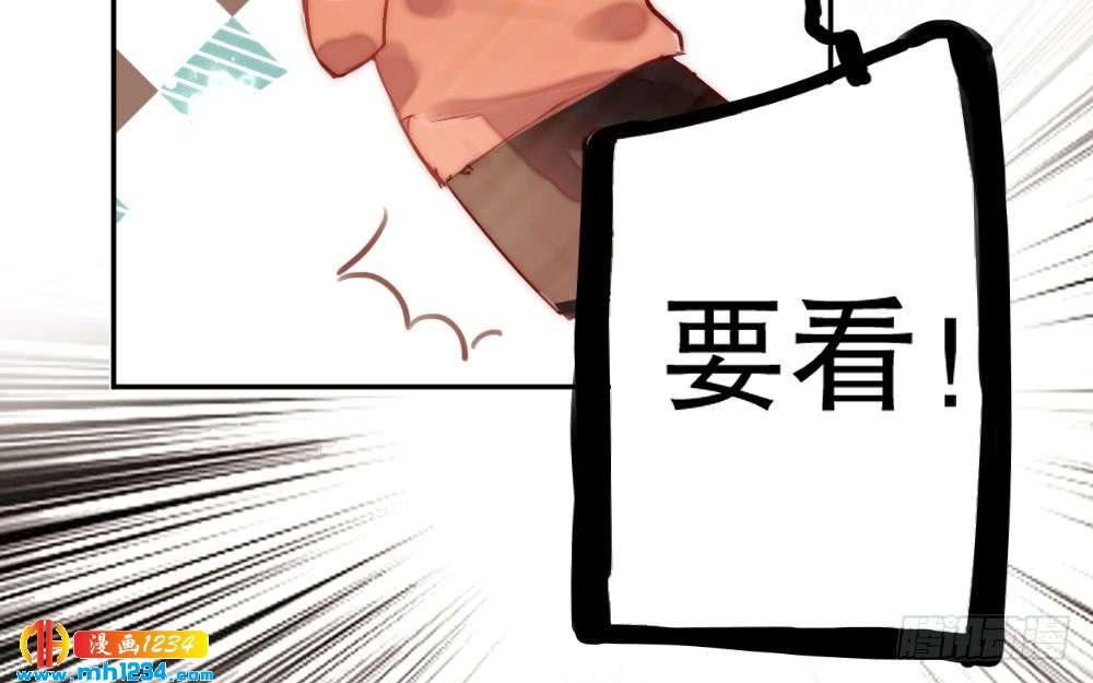 小时候的裴教授(1/2)-第121话