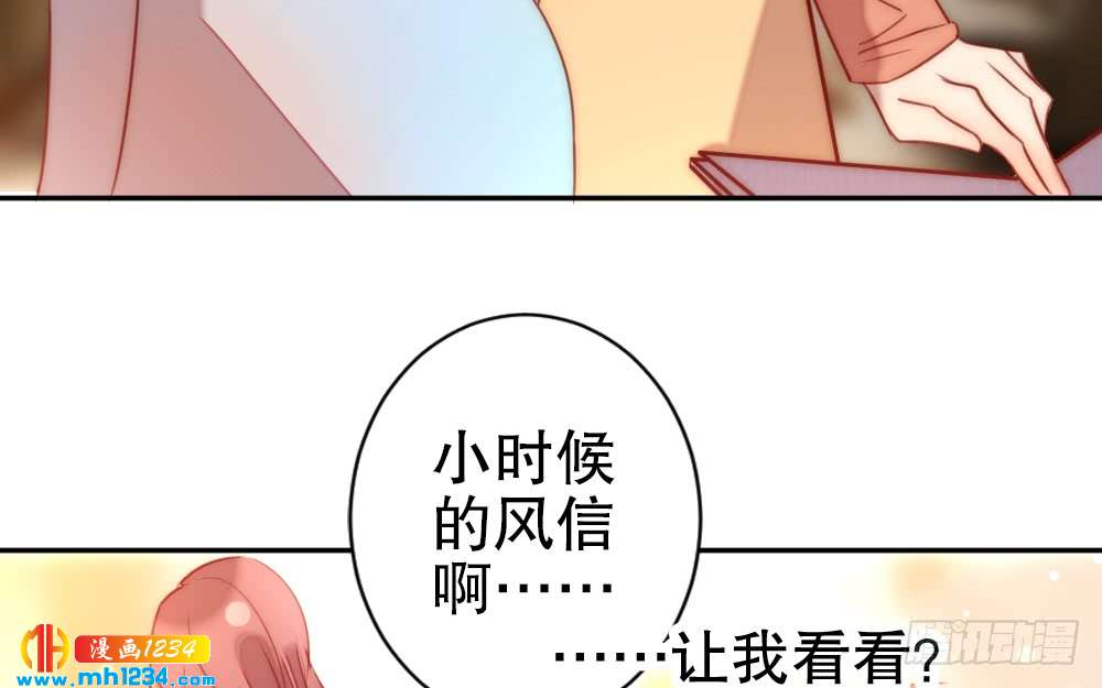 小时候的裴教授(1/2)-第121话