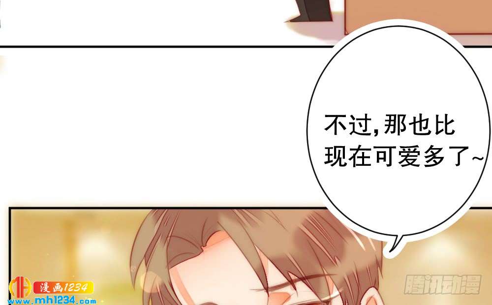 小时候的裴教授(1/2)-第121话