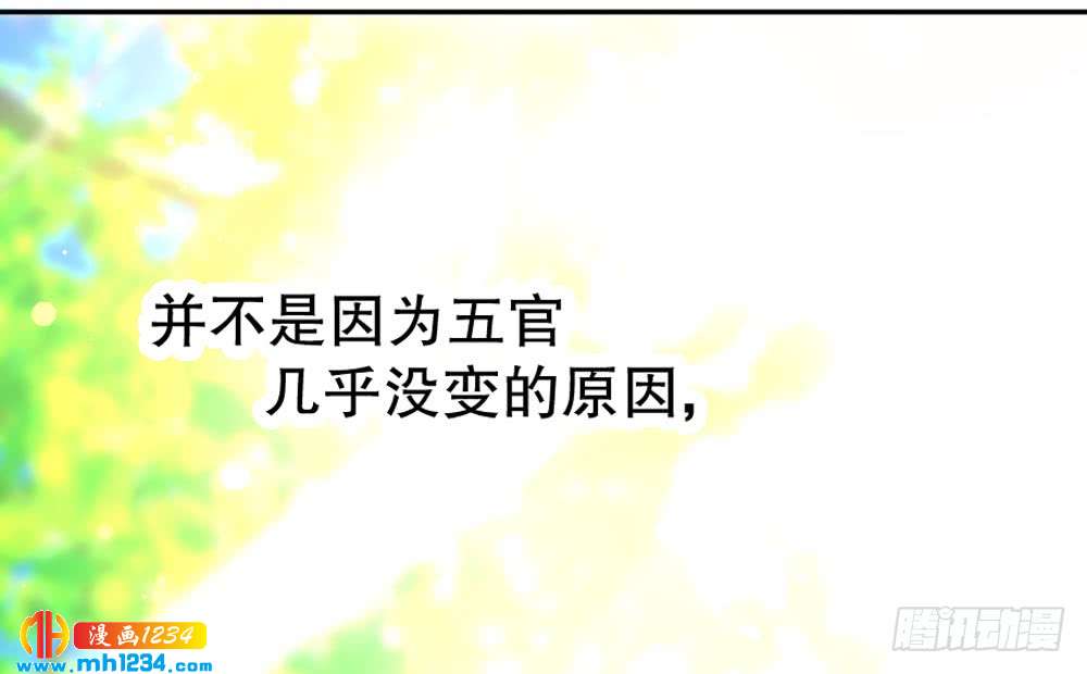 小时候的裴教授(1/2)-第121话