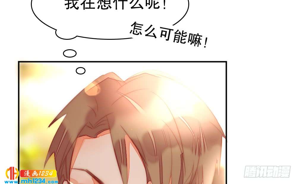 小时候的裴教授(1/2)-第121话