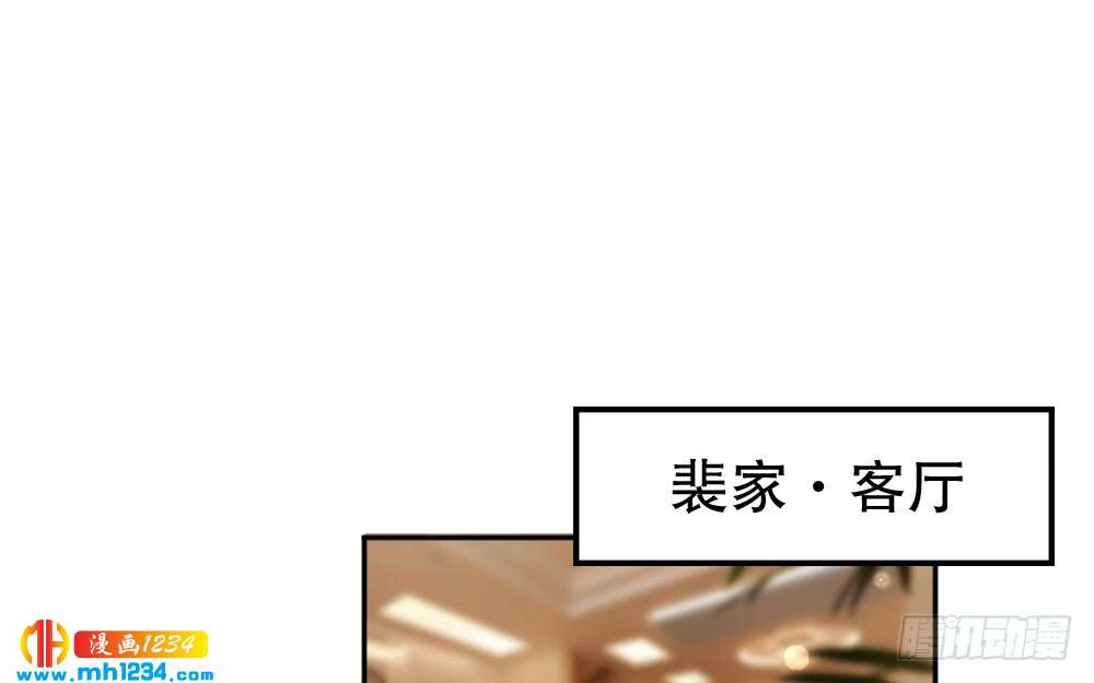 小时候的裴教授(1/2)-第121话
