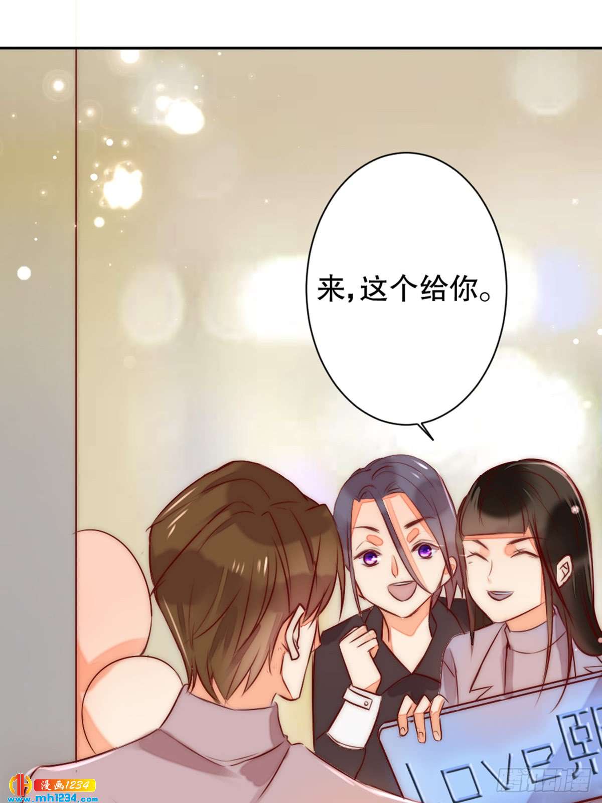 抓住机会-第123话