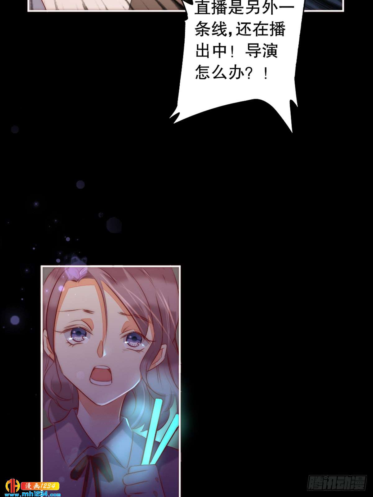 抓住机会-第123话