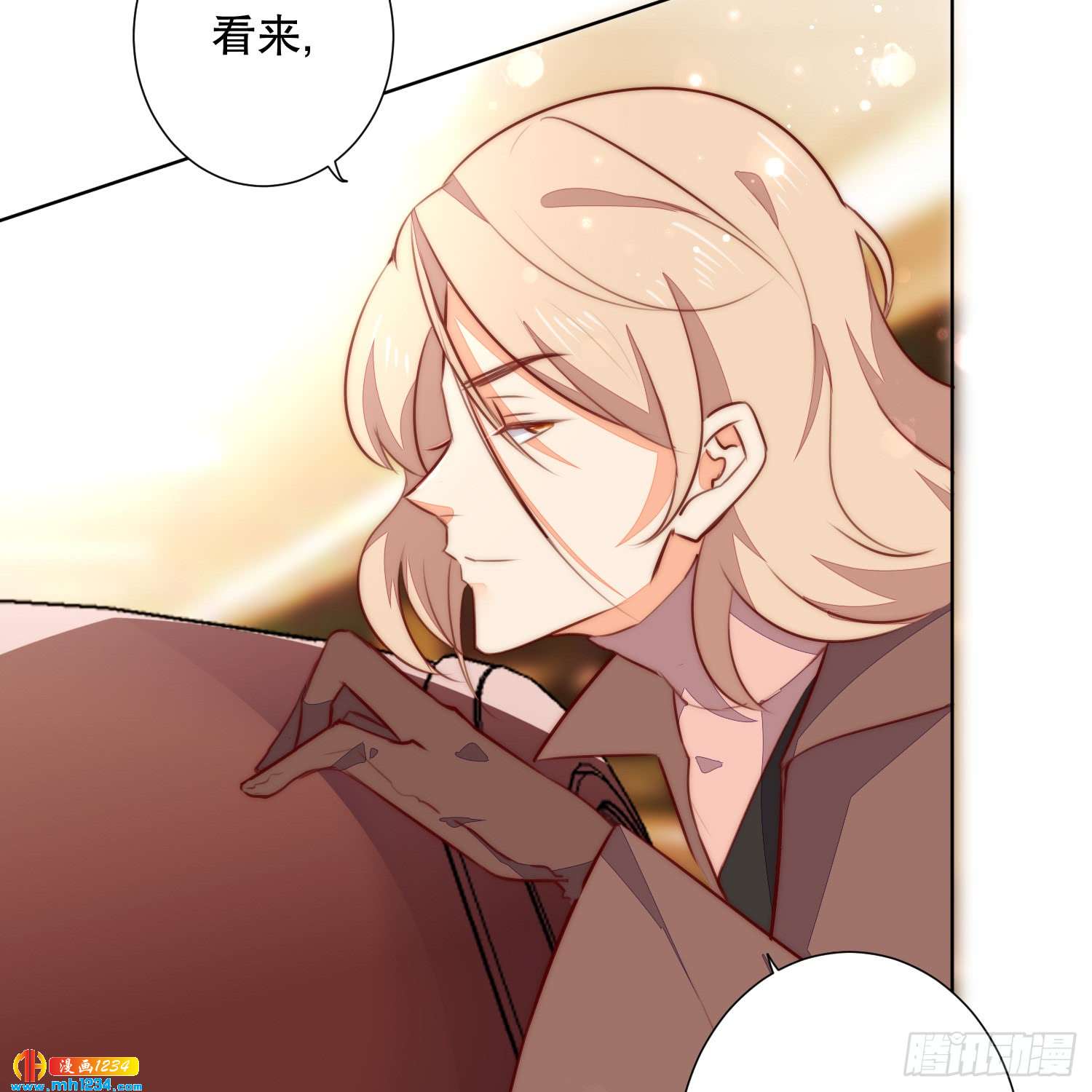 修罗场(1/2)-第125话