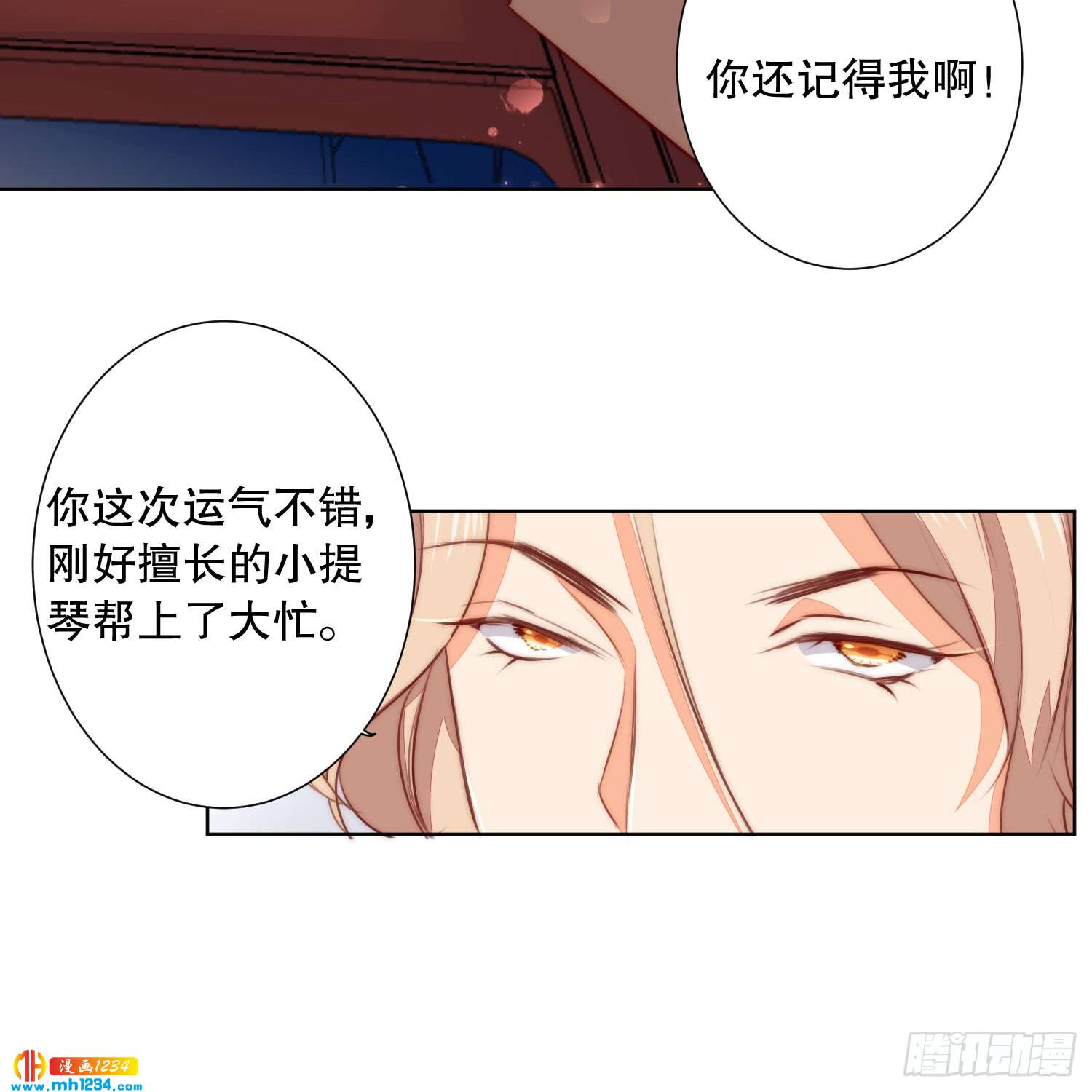 修罗场(1/2)-第125话