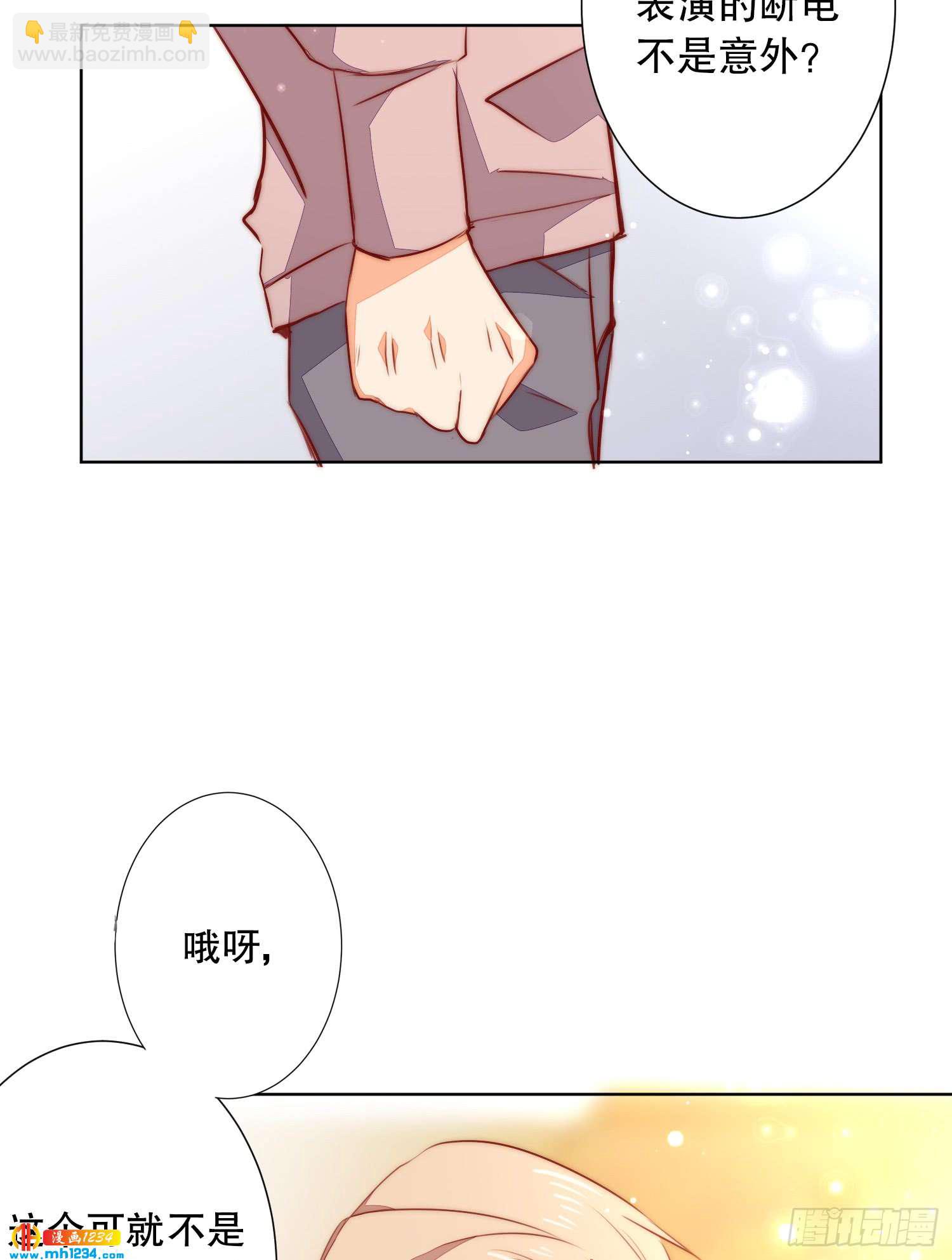 修罗场(1/2)-第125话