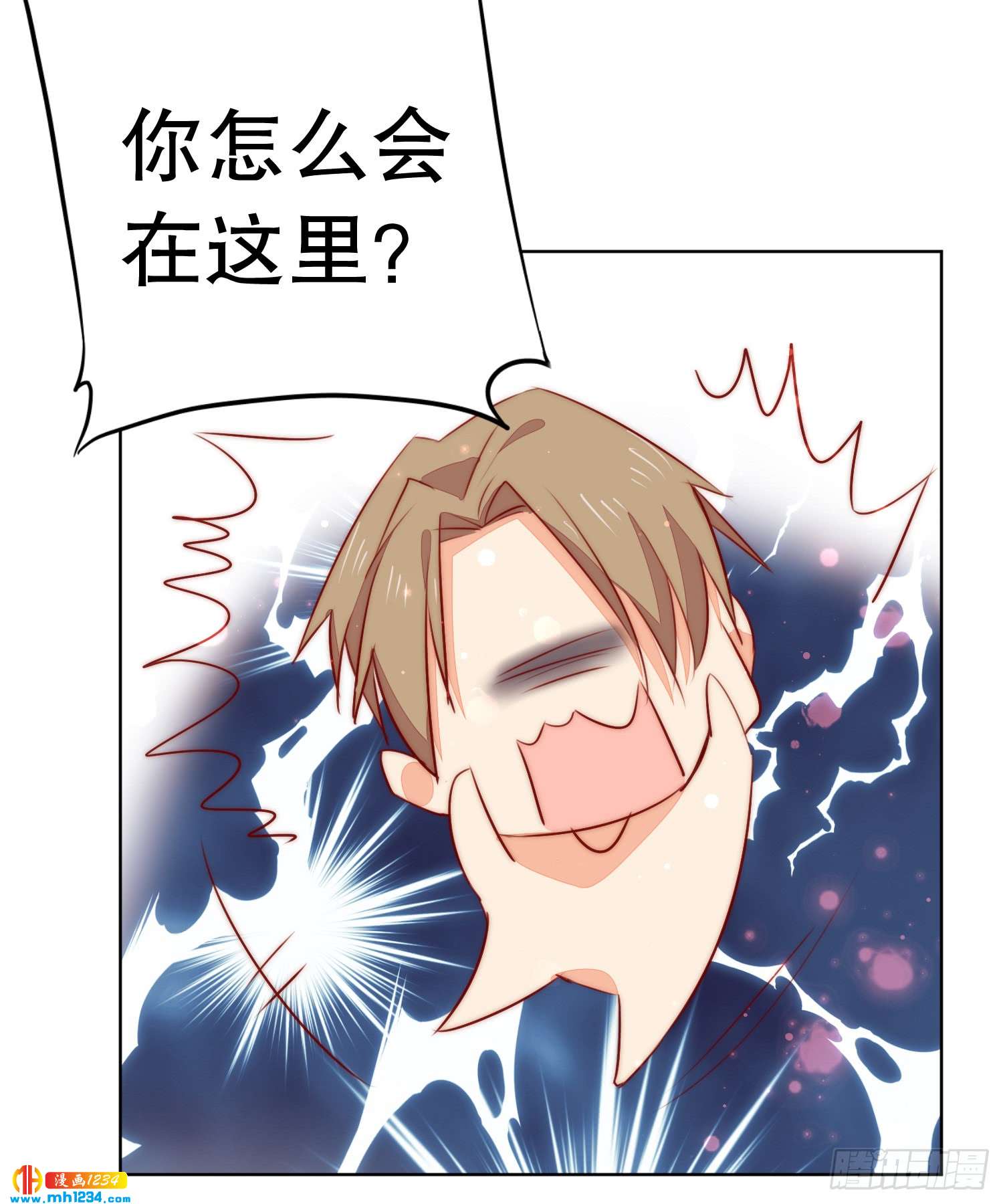 修罗场(1/2)-第125话