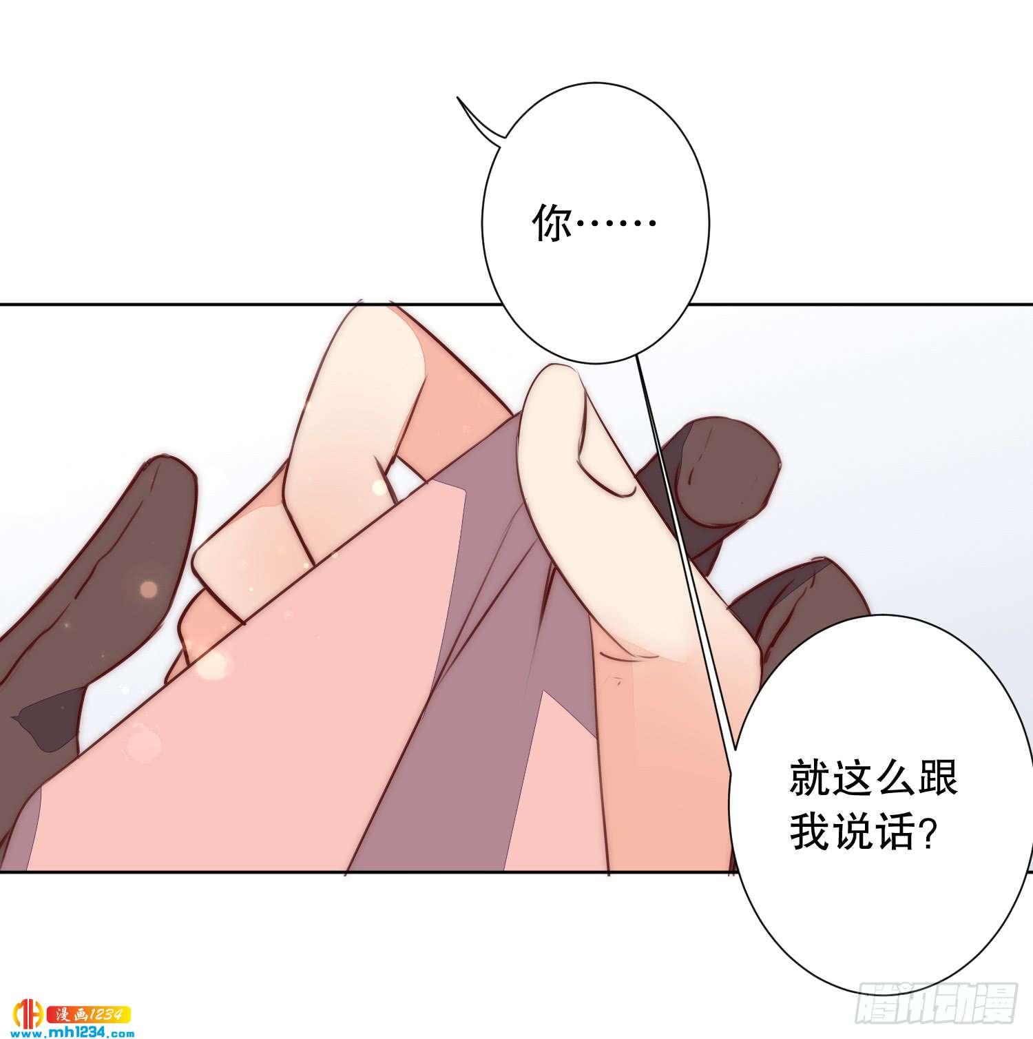 修罗场(1/2)-第125话