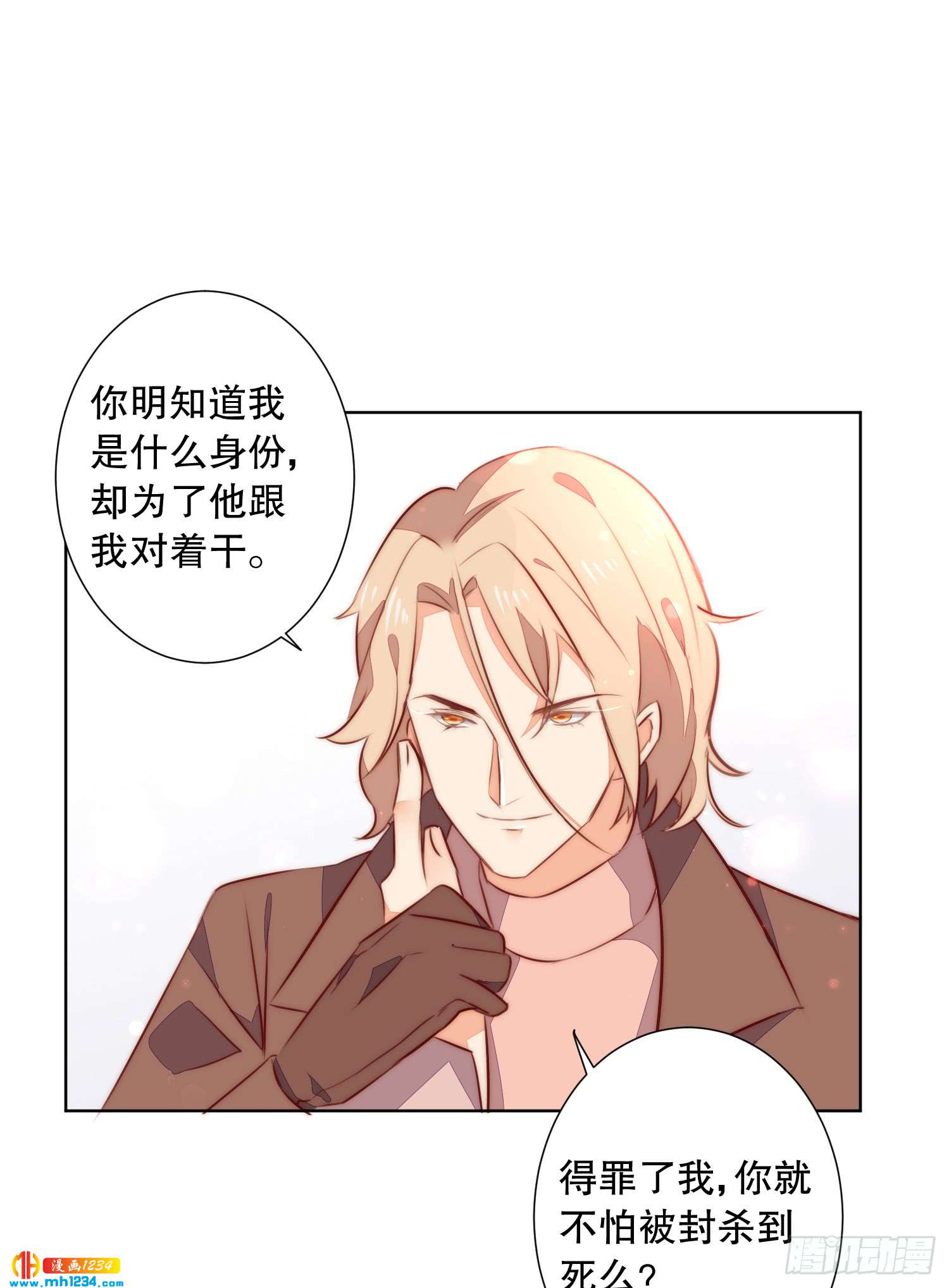 修罗场(1/2)-第125话