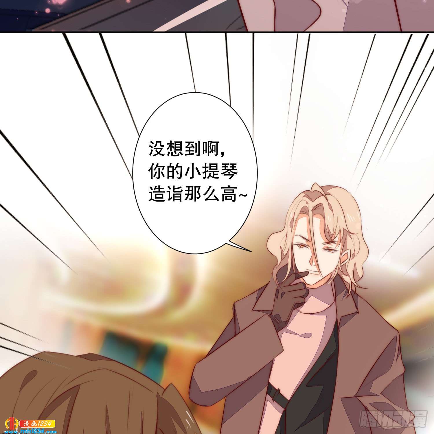 修罗场(1/2)-第125话