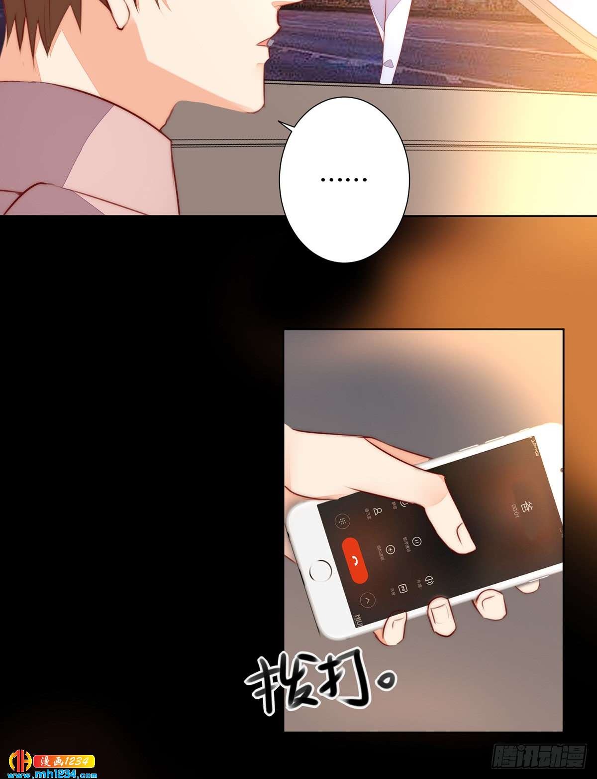暗线浮现-第127话