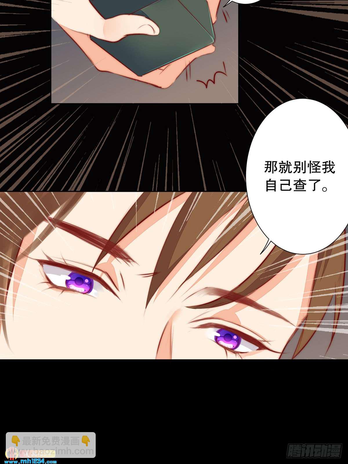 暗线浮现-第127话
