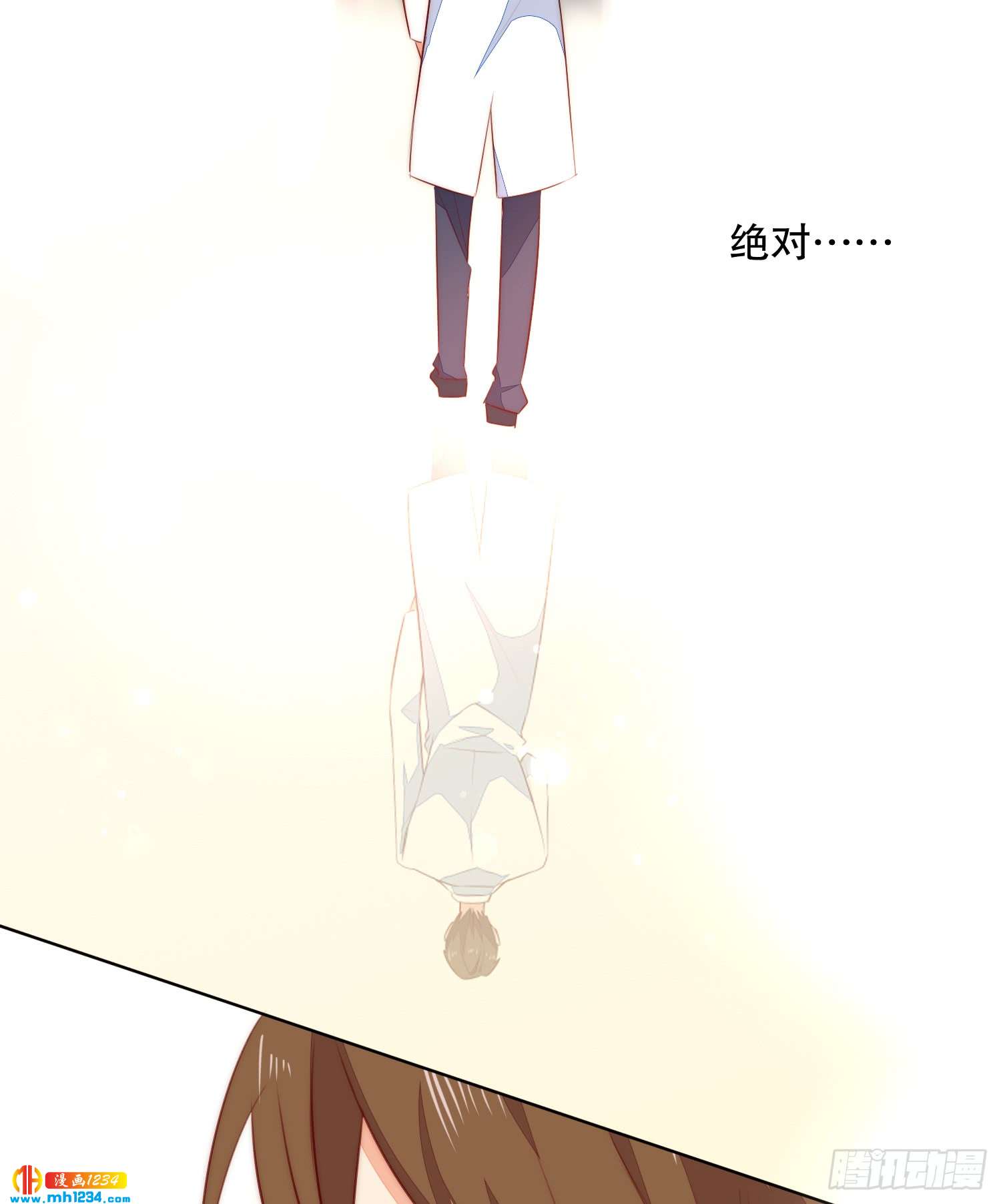 神秘大佬秦穆-第129话